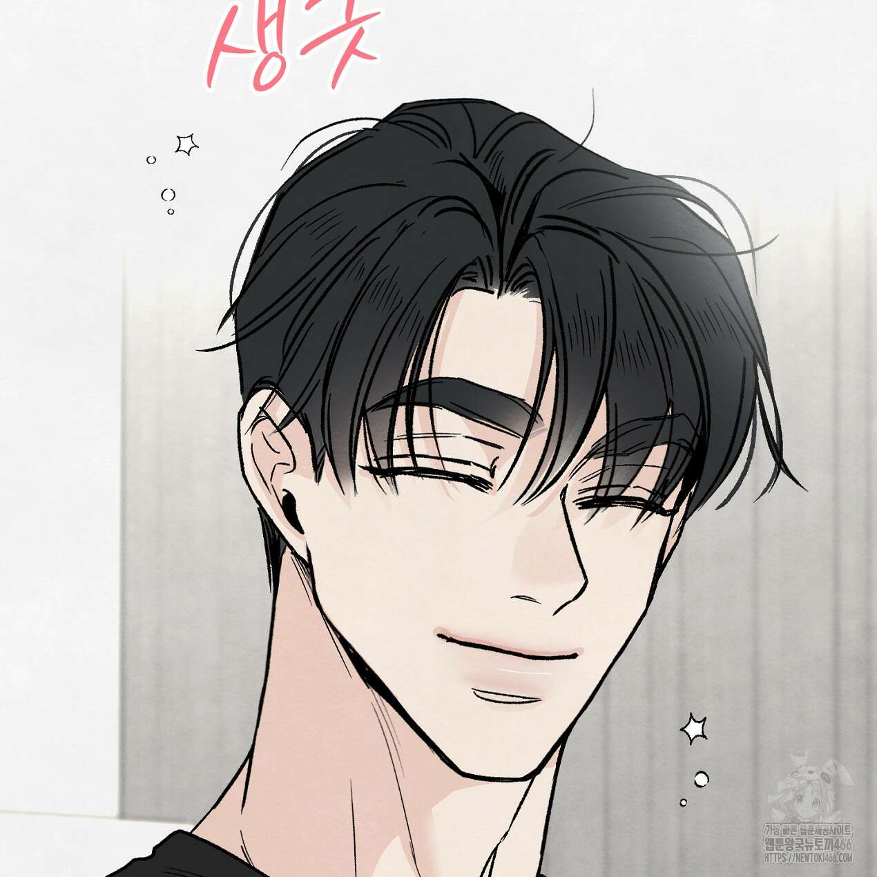 쓰레기의 사정  7화 33