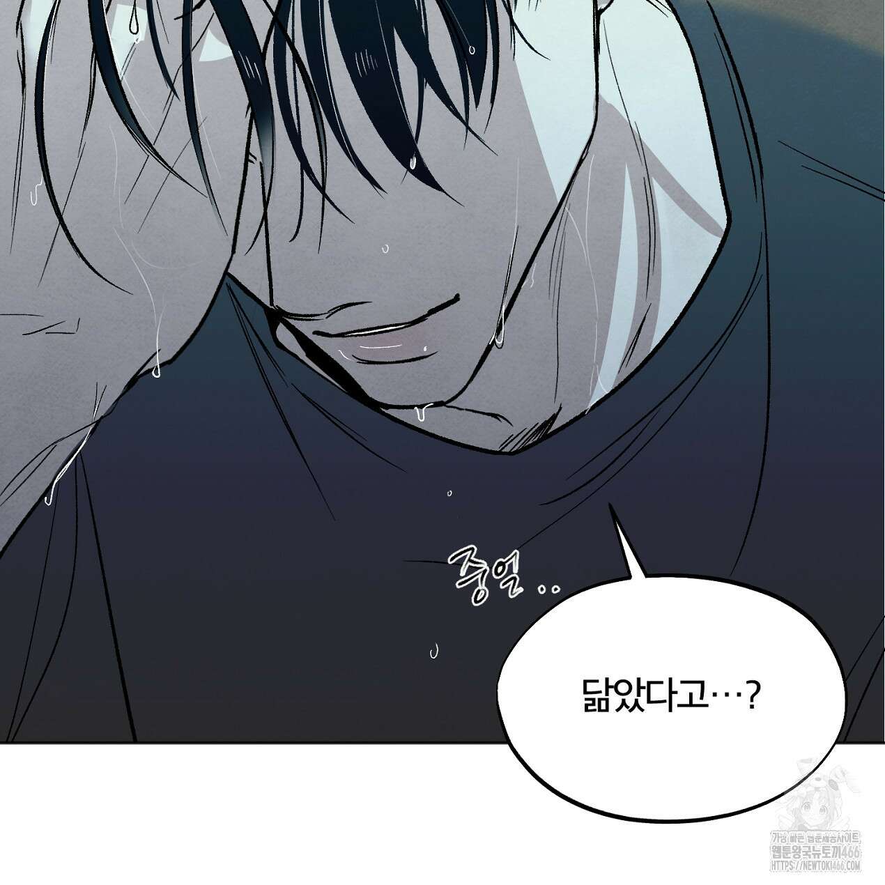 쓰레기의 사정  7화 43