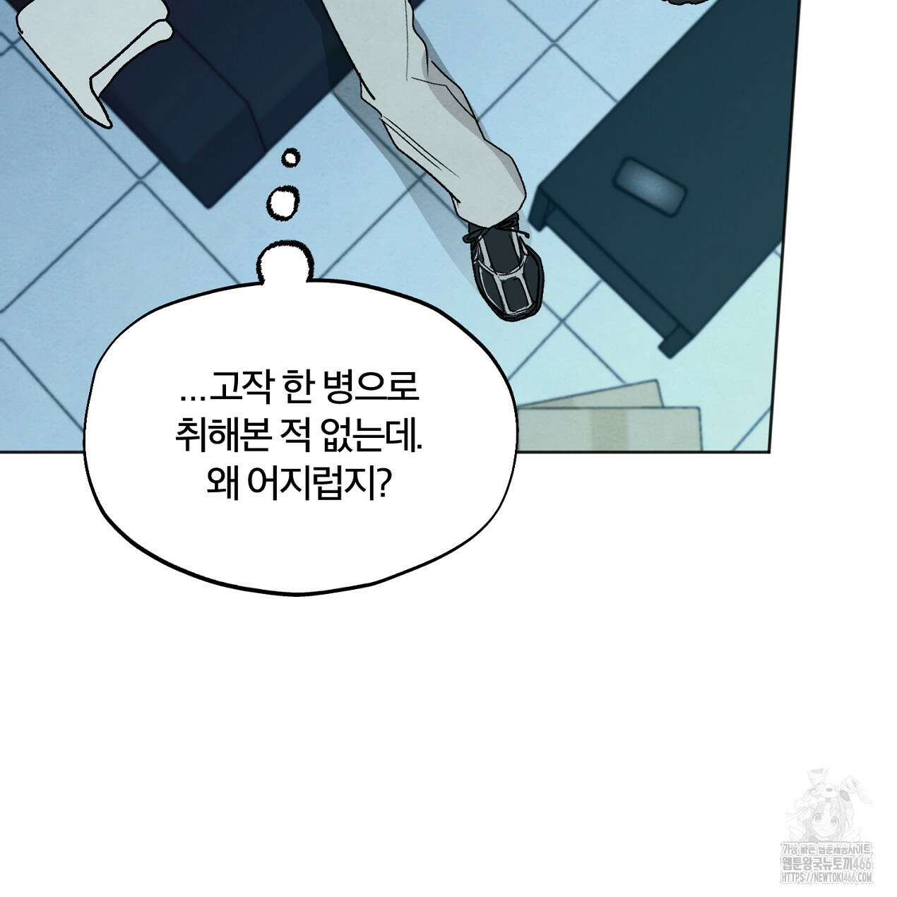 쓰레기의 사정  7화 52