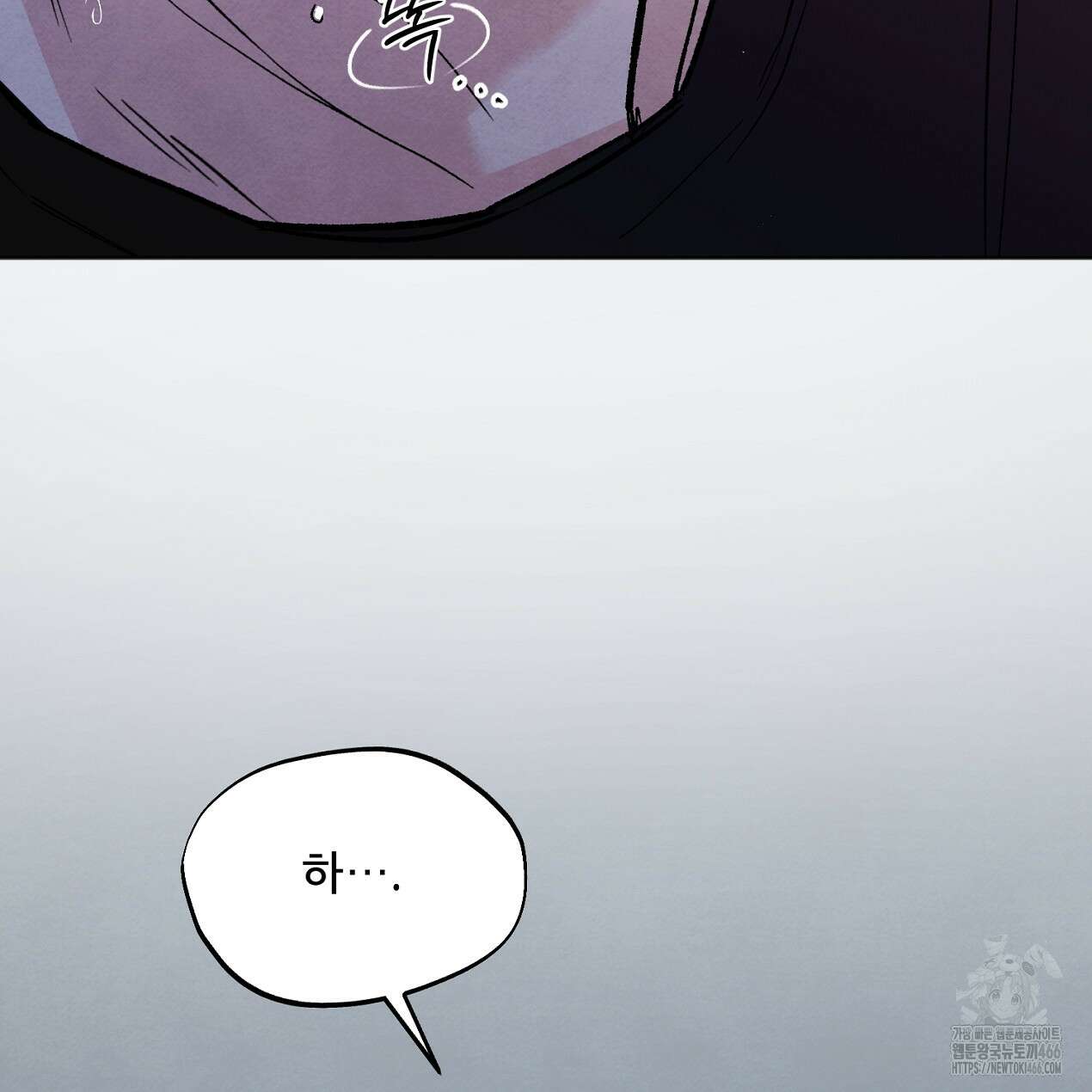 쓰레기의 사정  7화 56