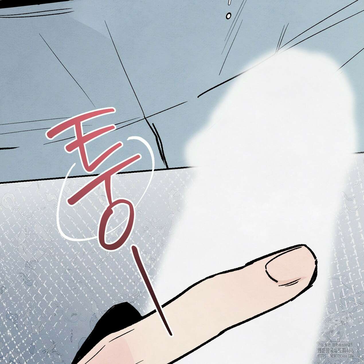 쓰레기의 사정  7화 60