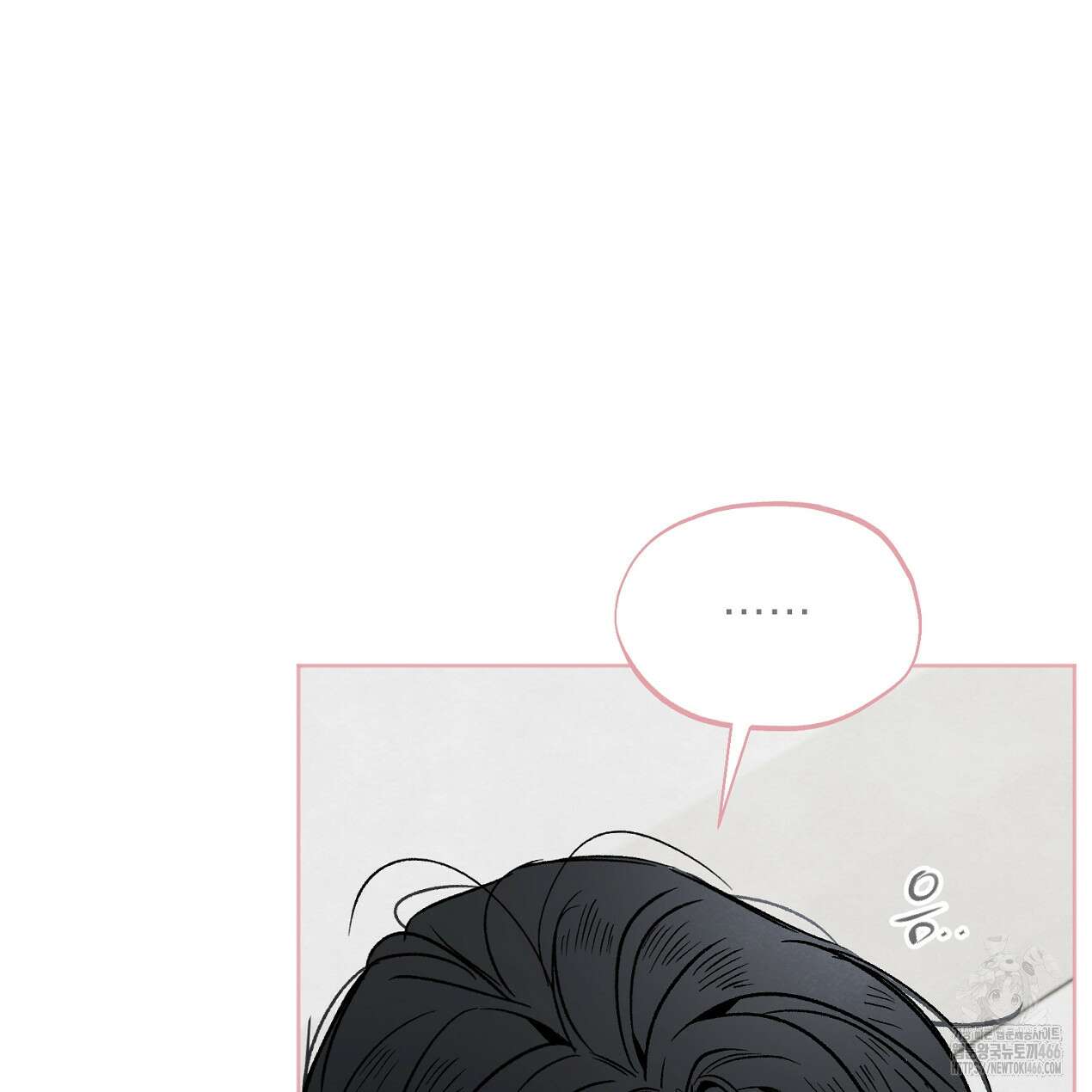 쓰레기의 사정  7화 69