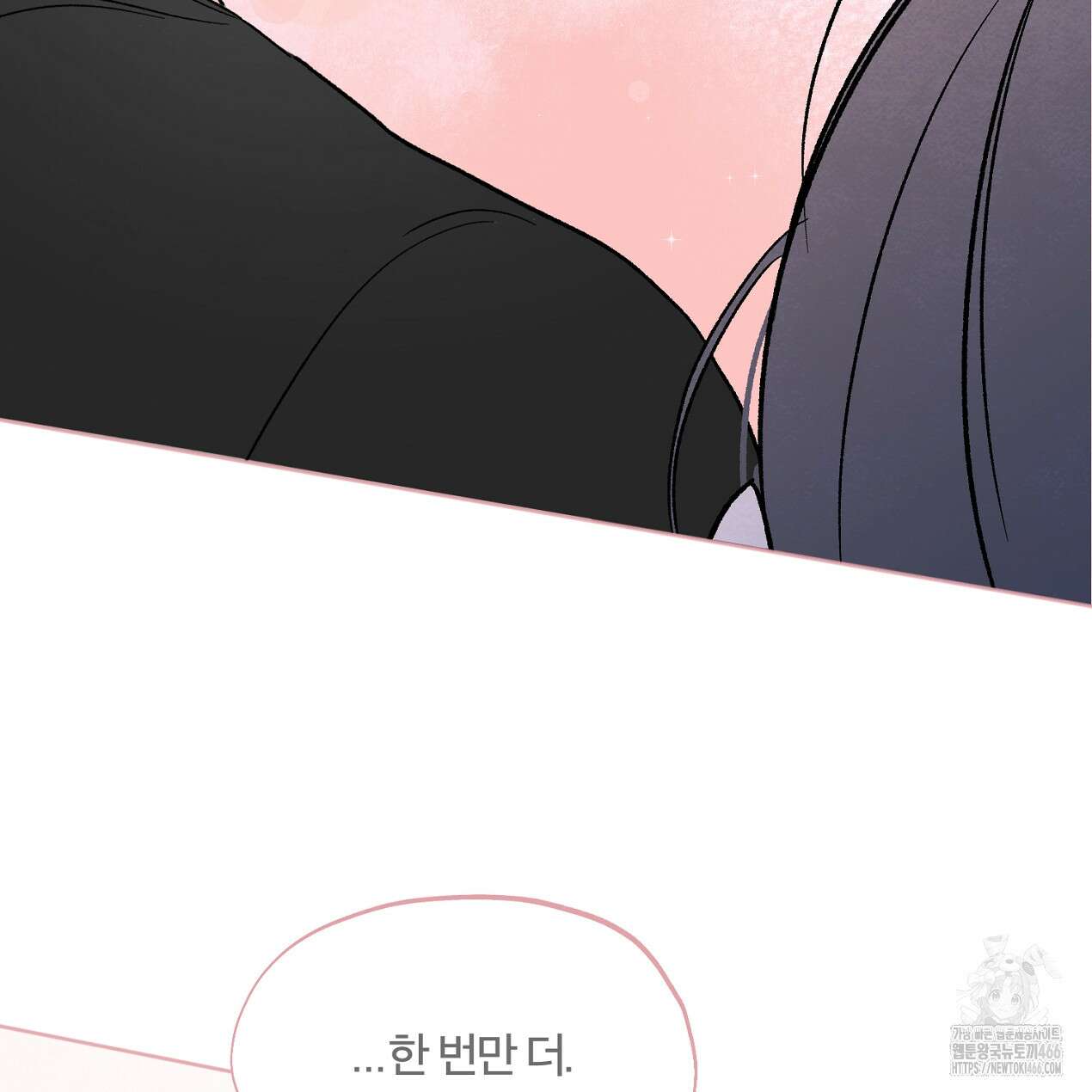 쓰레기의 사정  7화 75