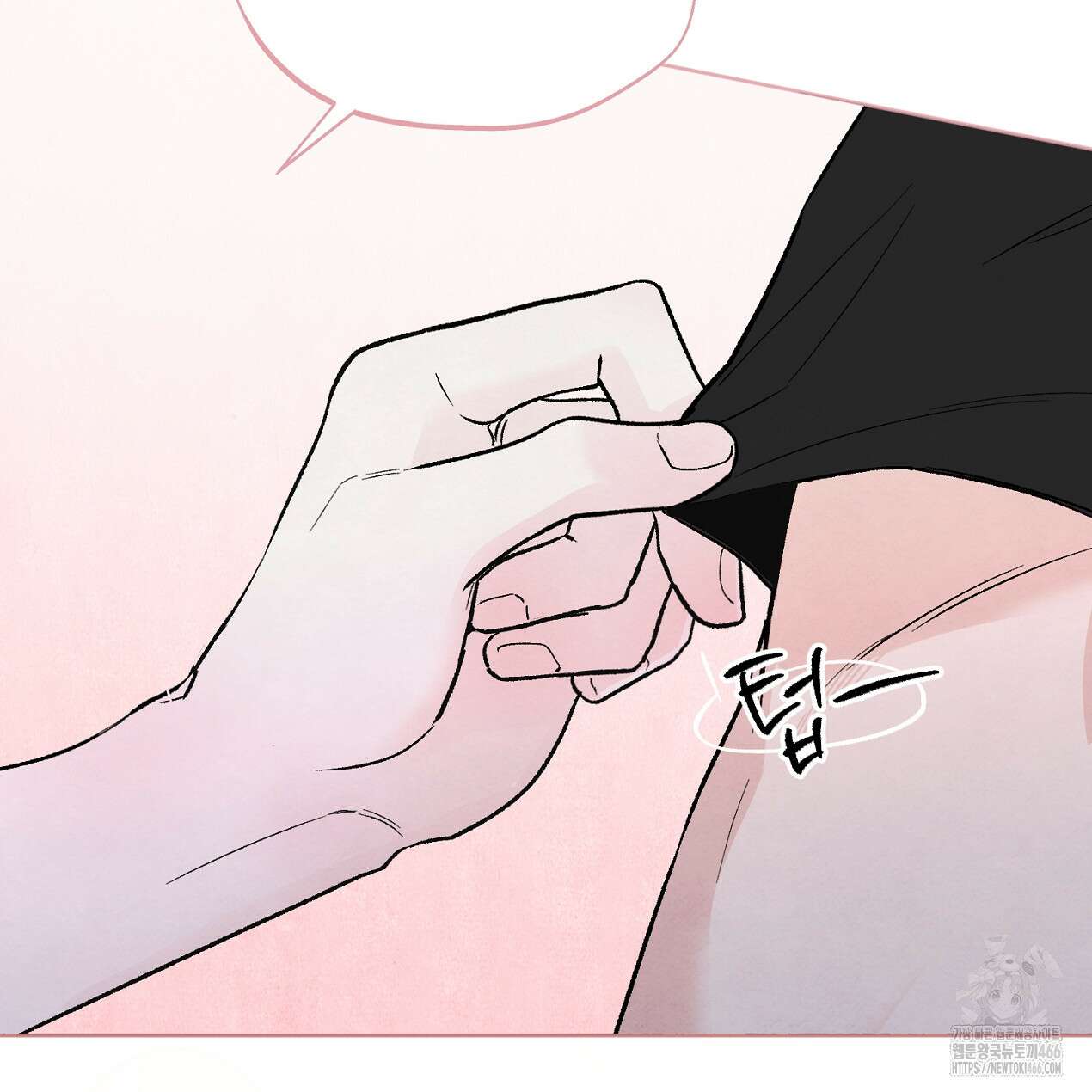 쓰레기의 사정  7화 76
