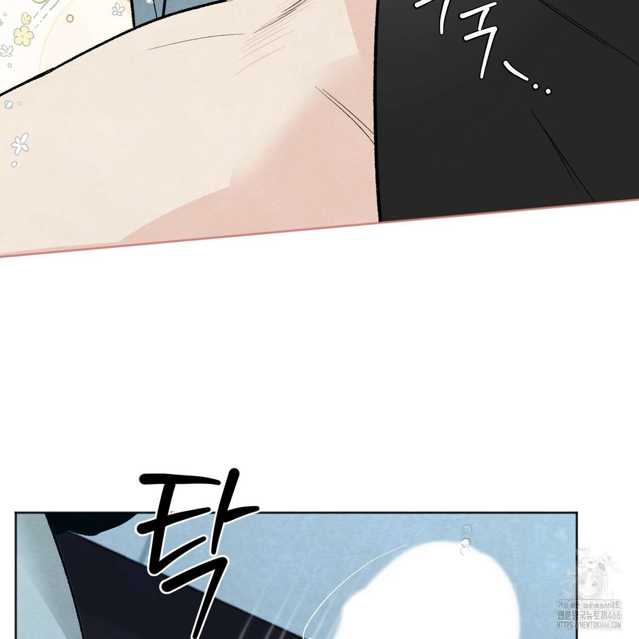 쓰레기의 사정  7화 79