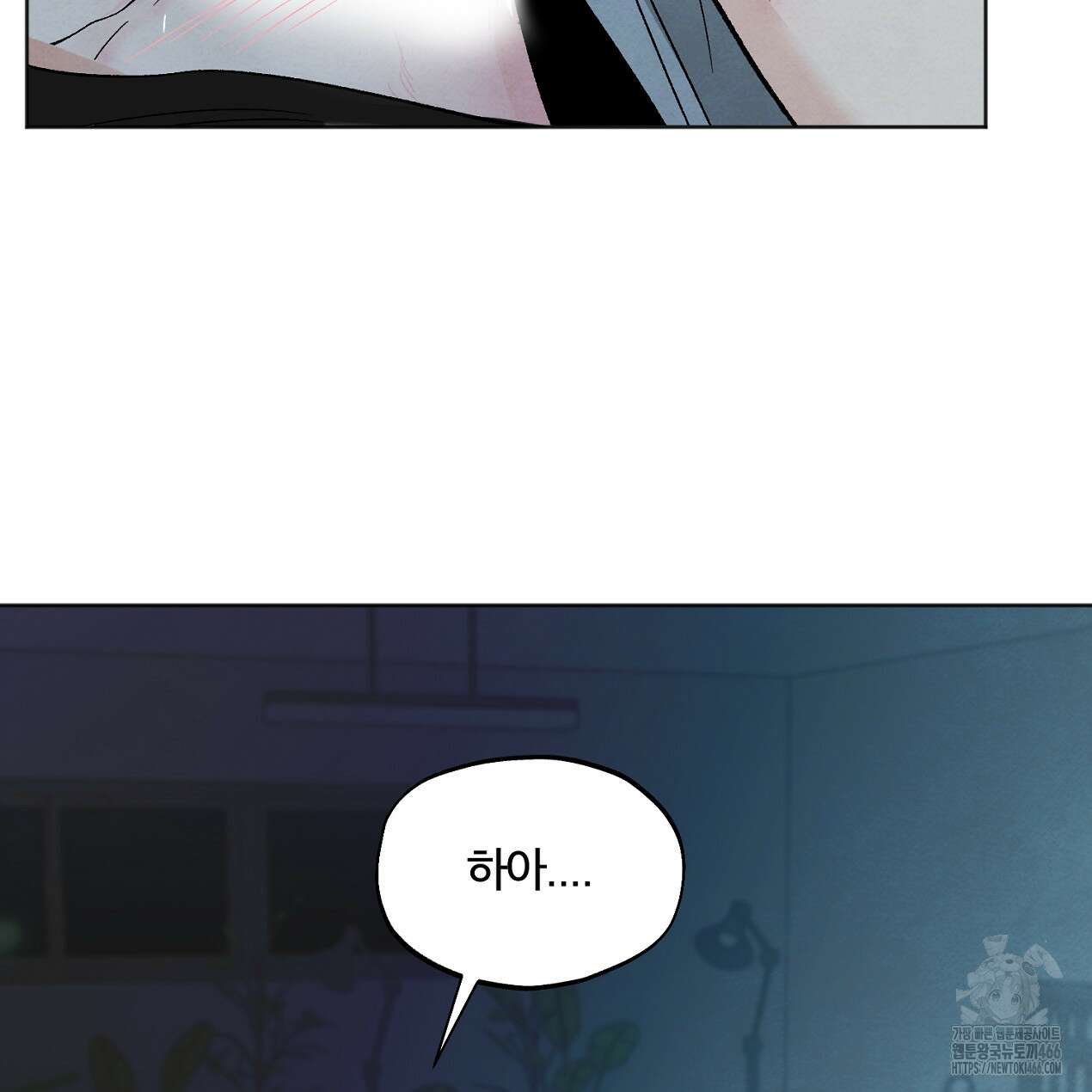 쓰레기의 사정  7화 81