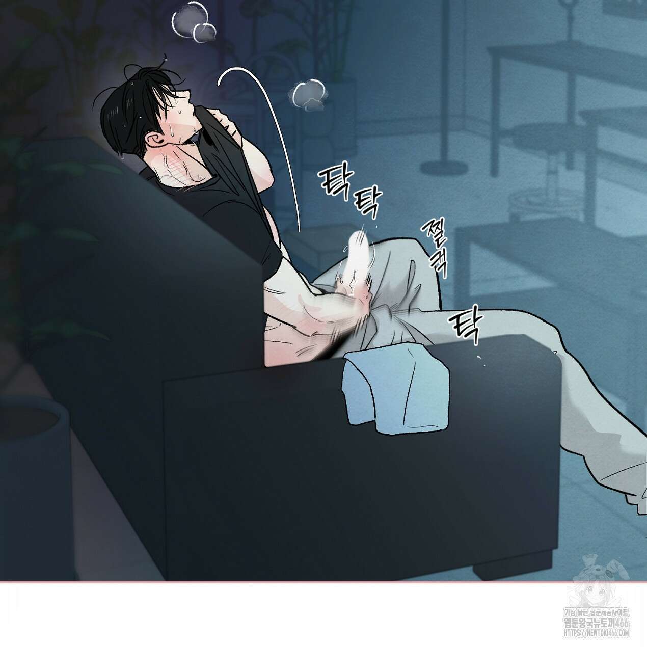쓰레기의 사정  7화 82