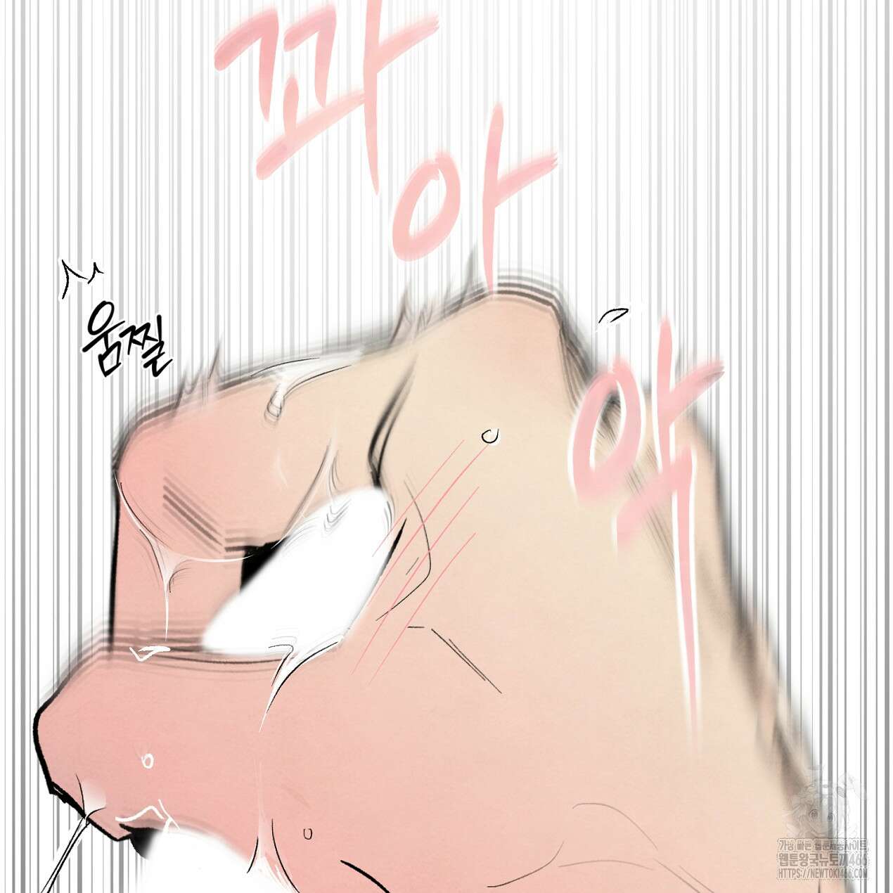 쓰레기의 사정  7화 85