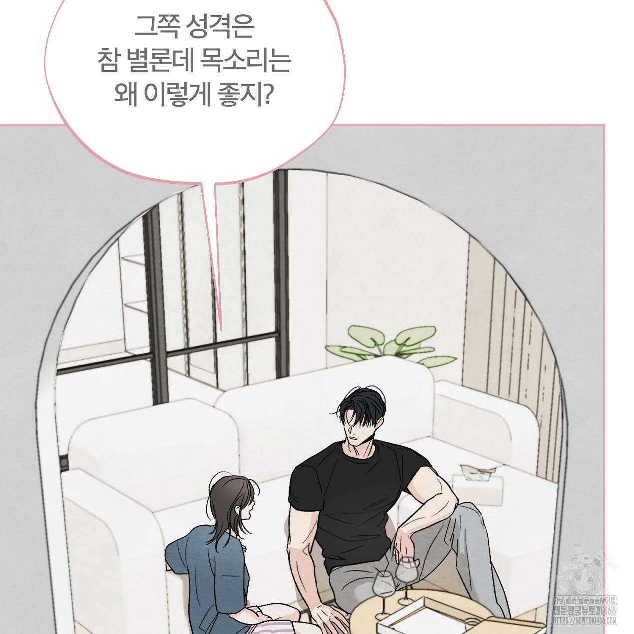 쓰레기의 사정  7화 87
