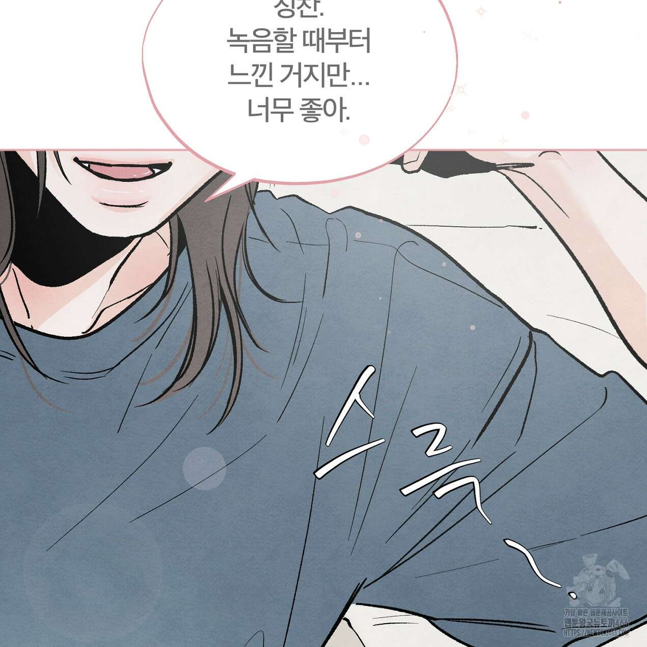 쓰레기의 사정  7화 89