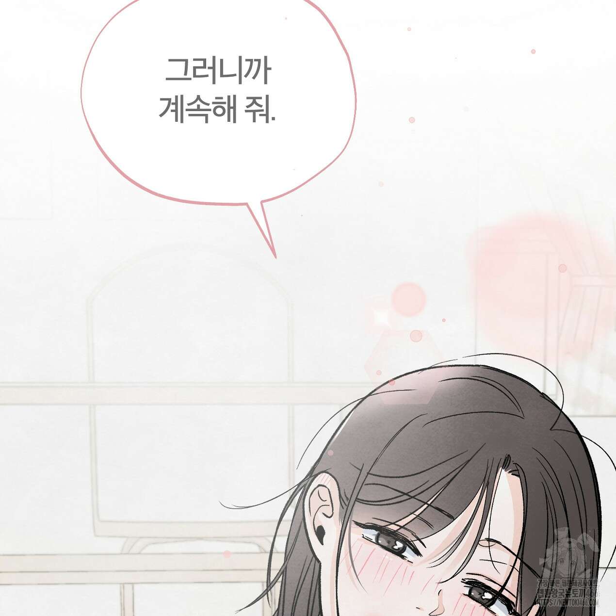 쓰레기의 사정  7화 91
