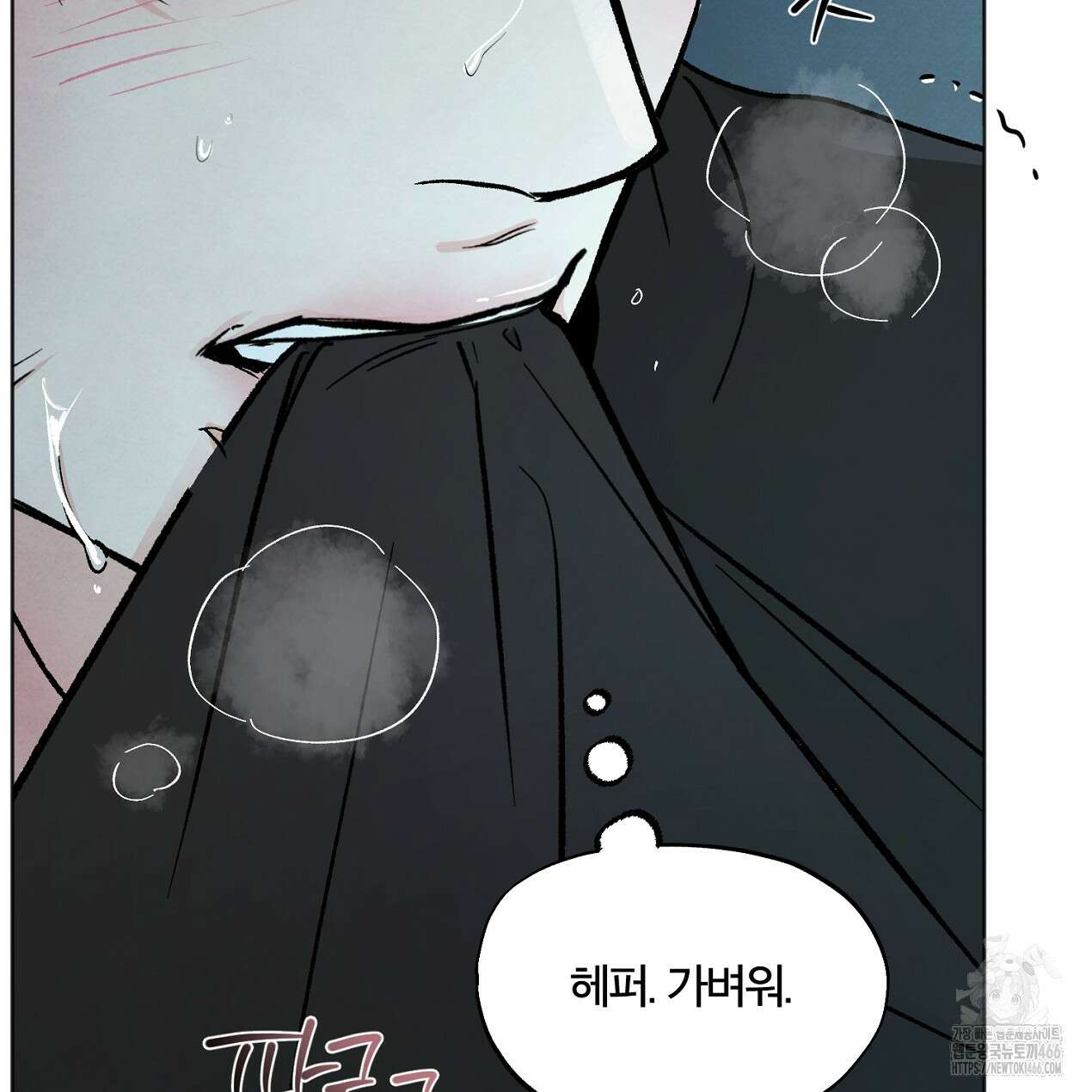 쓰레기의 사정  7화 94