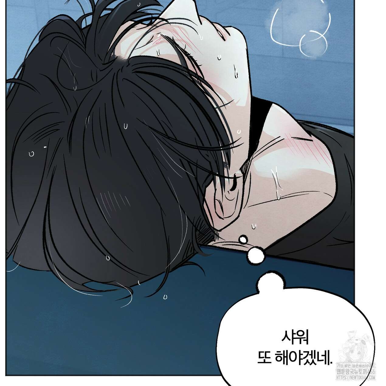 쓰레기의 사정  7화 102