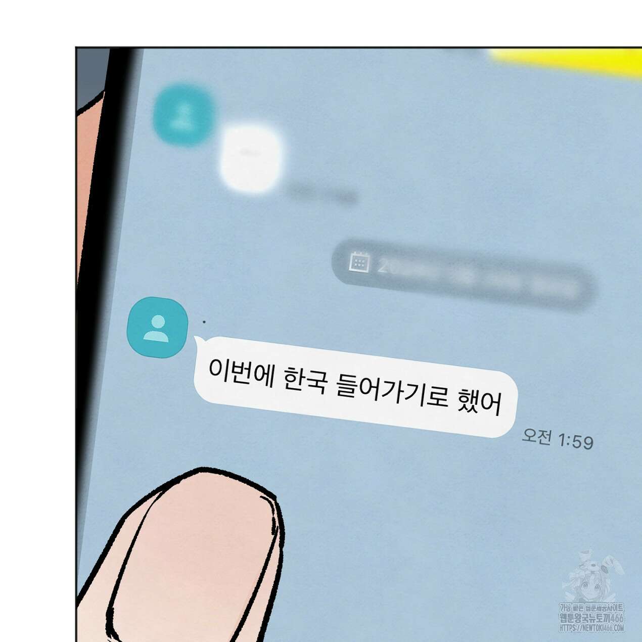 쓰레기의 사정  7화 111
