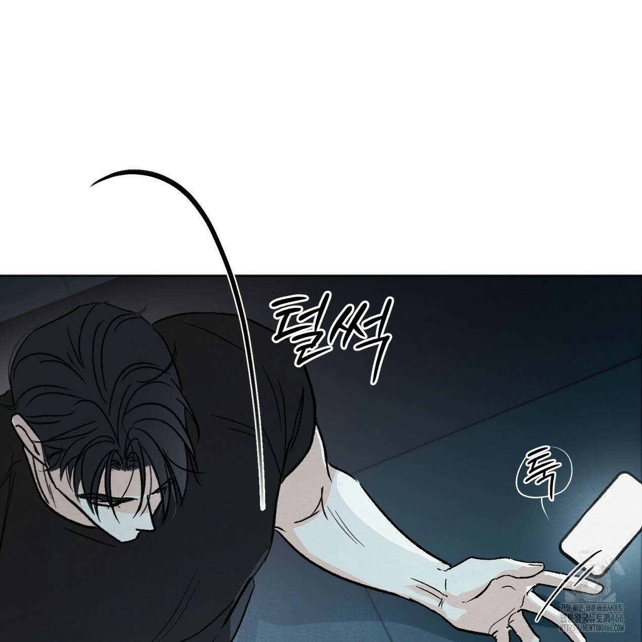 쓰레기의 사정  7화 114