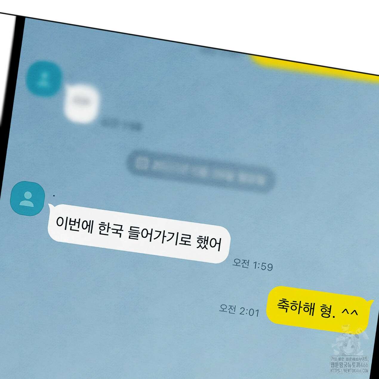 쓰레기의 사정  7화 122
