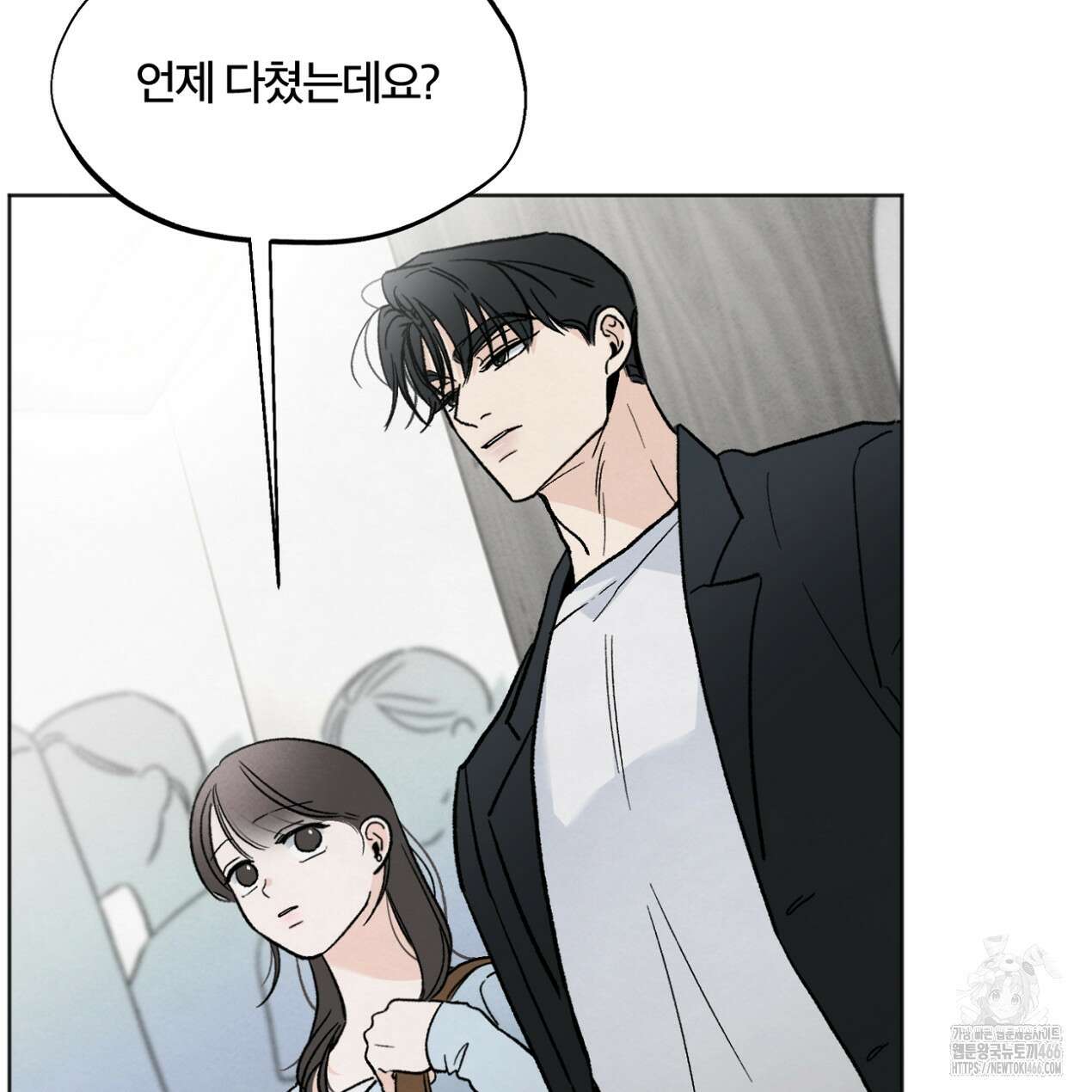 쓰레기의 사정  17화 4