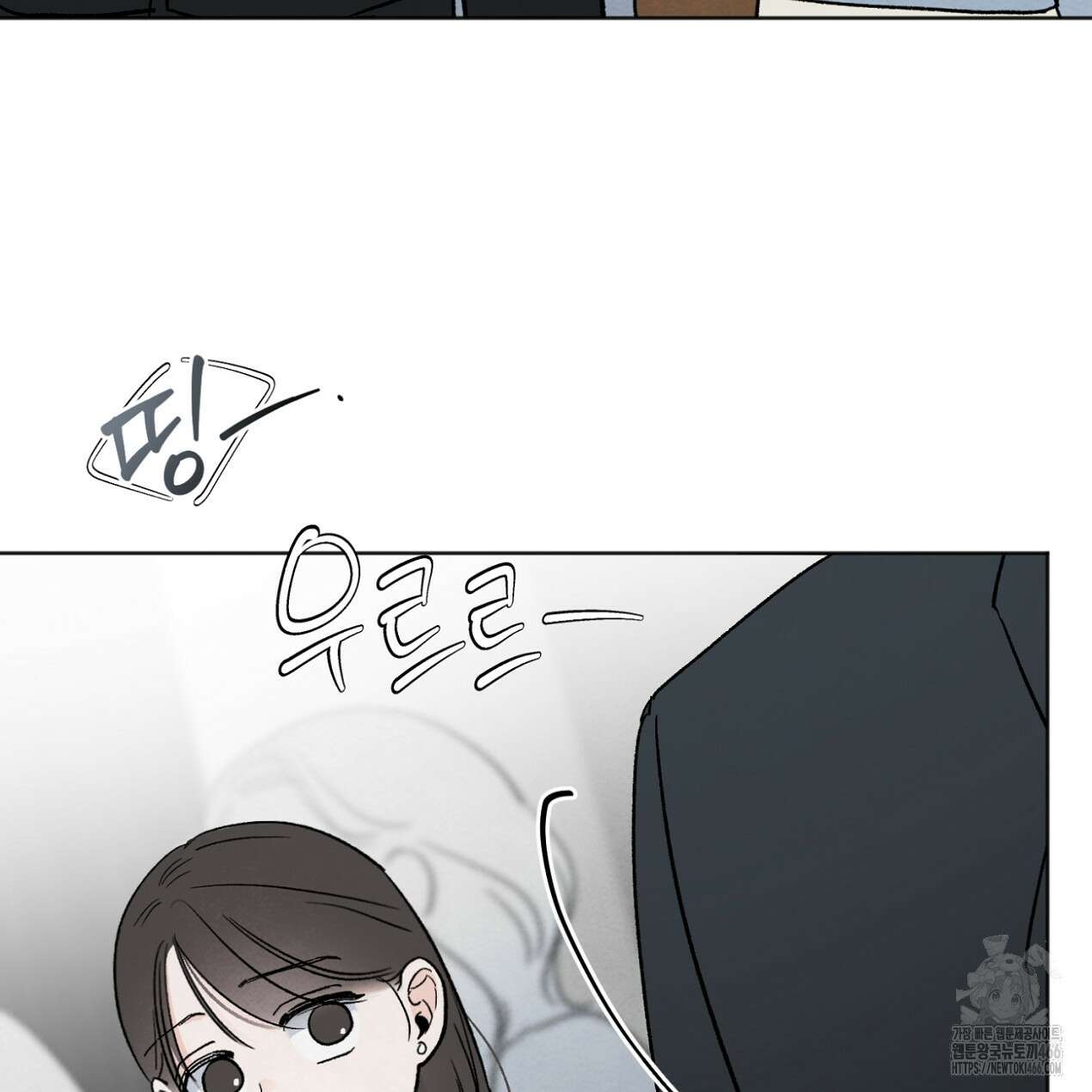 쓰레기의 사정  17화 8