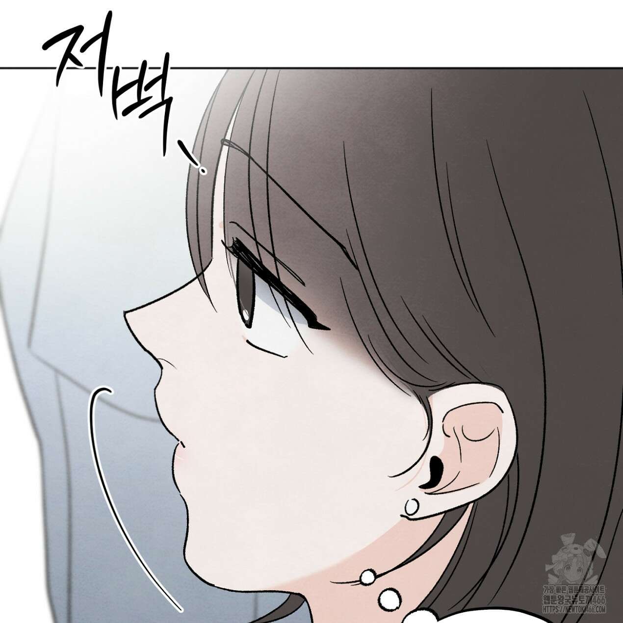 쓰레기의 사정  17화 10