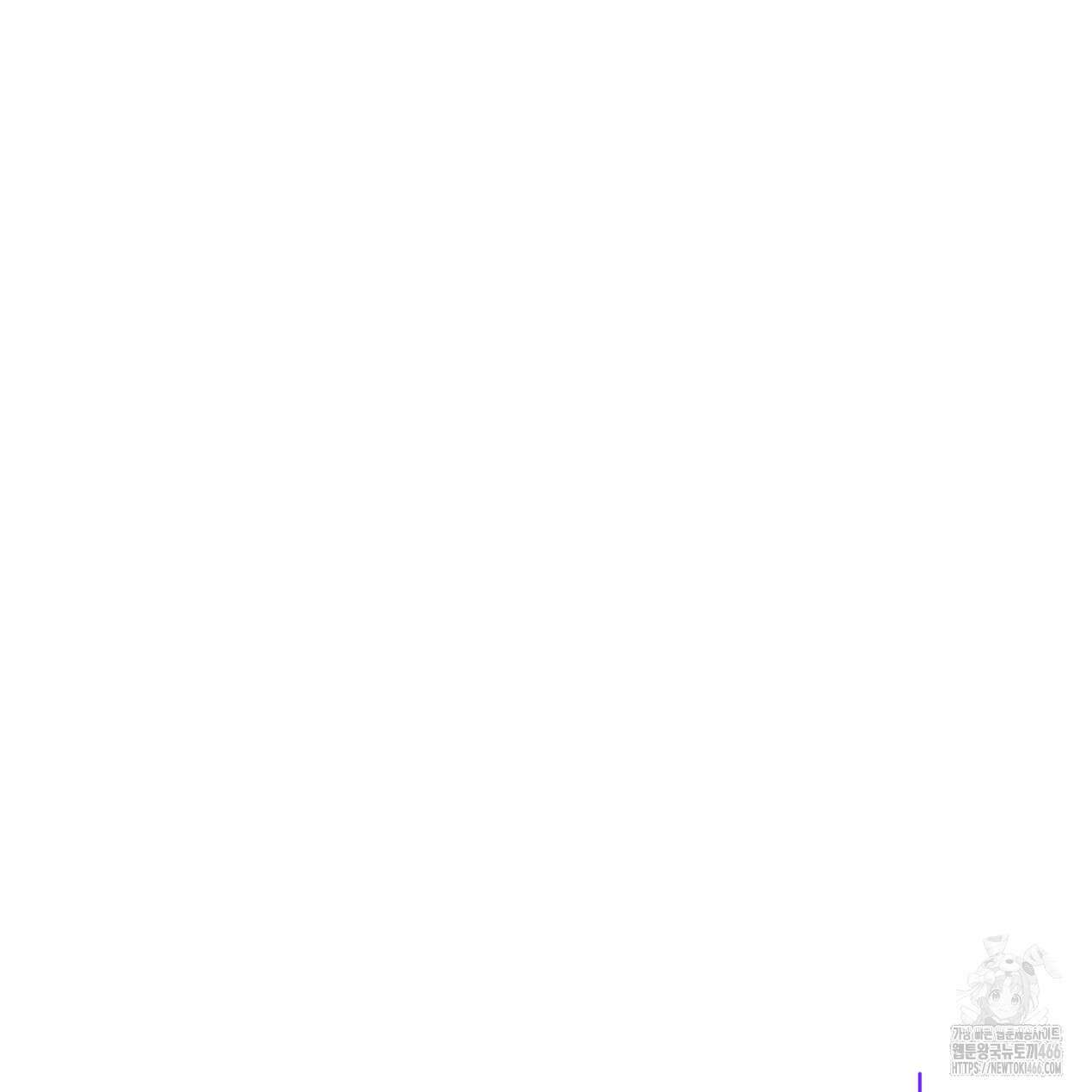 쓰레기의 사정  17화 14
