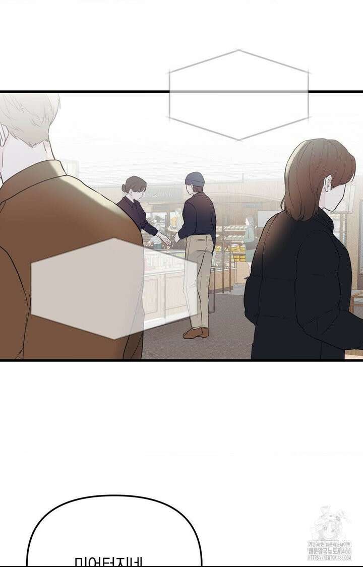 제로센티미터 25화 2