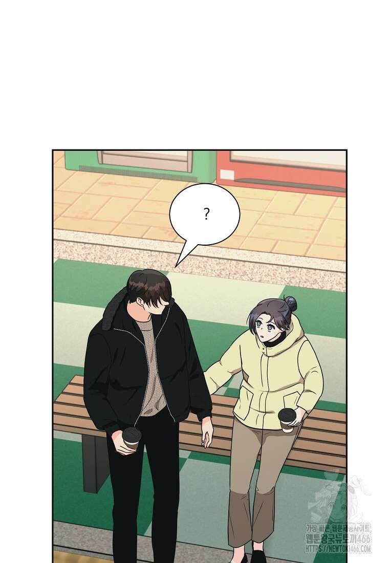 끌리는사이 28화 10