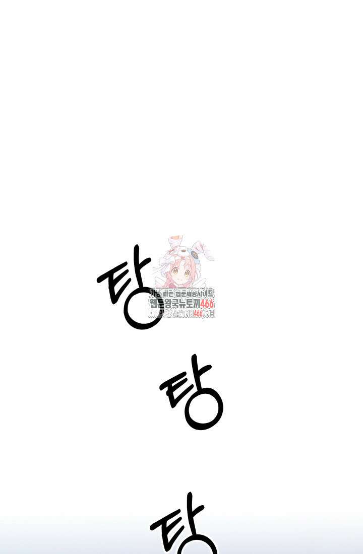 계모는 하렘을 좋아해 39화 1