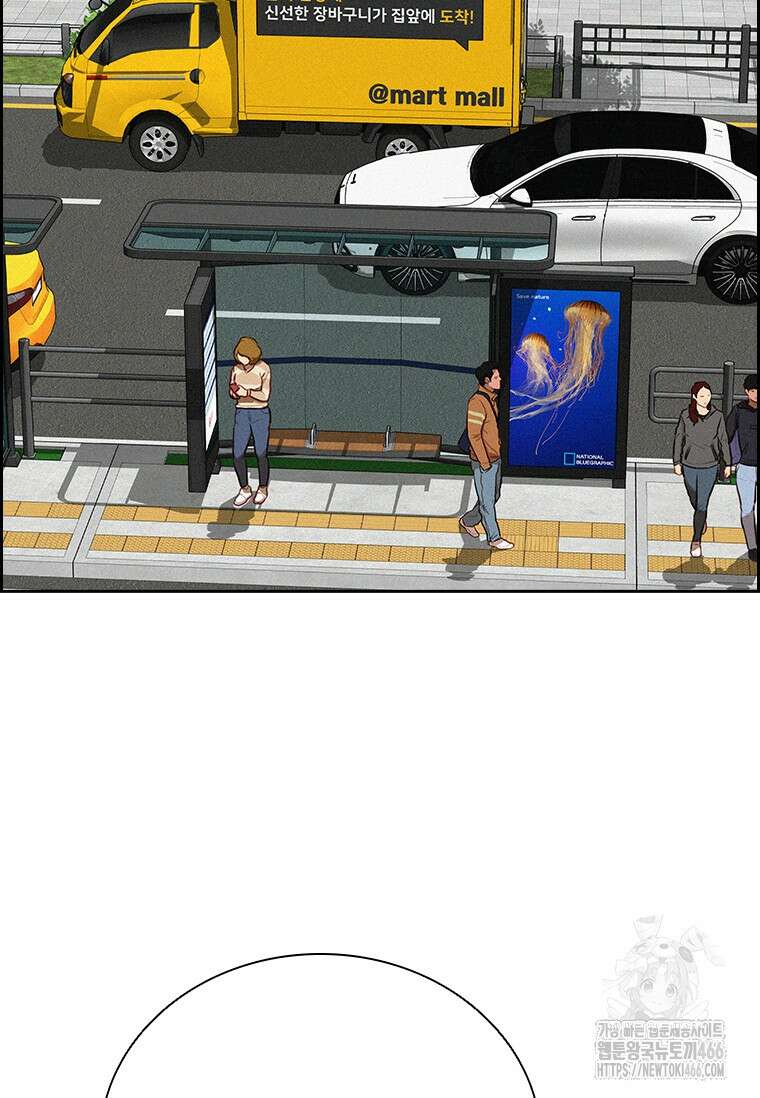 로드 오브 머니 219화 22