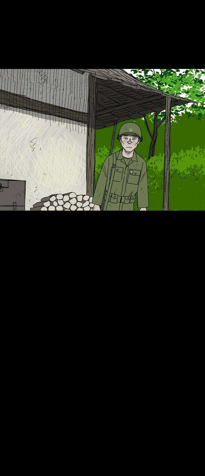 사변괴담 80화 숯막골2 11