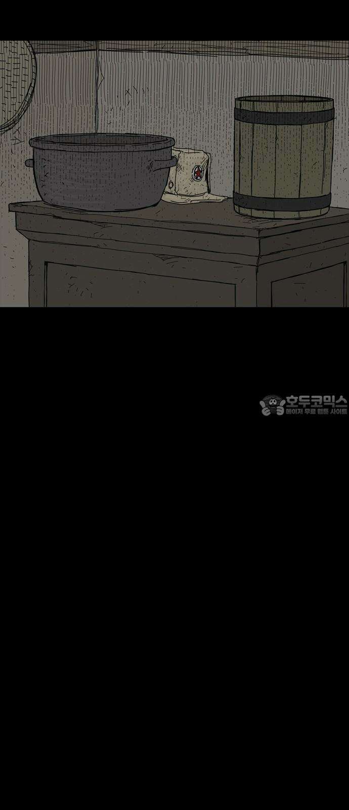 사변괴담 80화 숯막골2 15