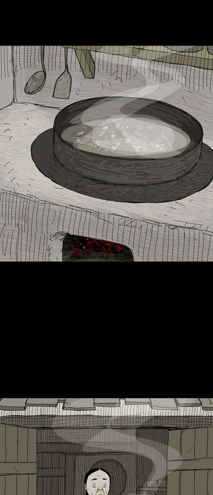 사변괴담 80화 숯막골2 34