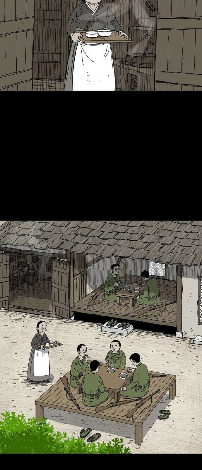 사변괴담 80화 숯막골2 35