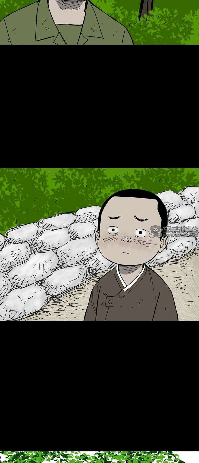 사변괴담 80화 숯막골2 45