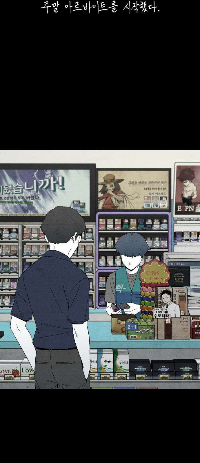 도태교실 77화． 미소녀 [＃35] 2
