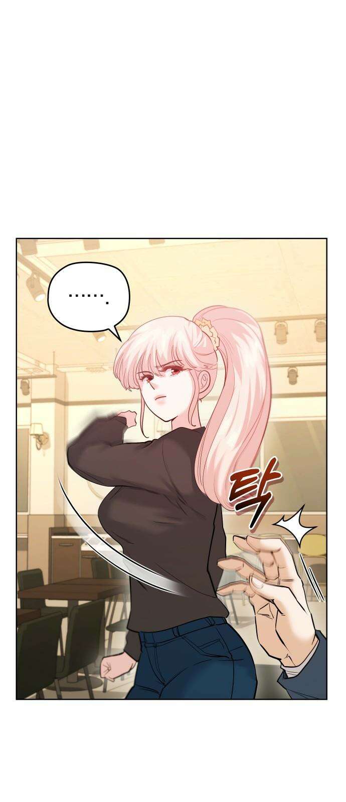 아, 연애하고 싶다 59화 4