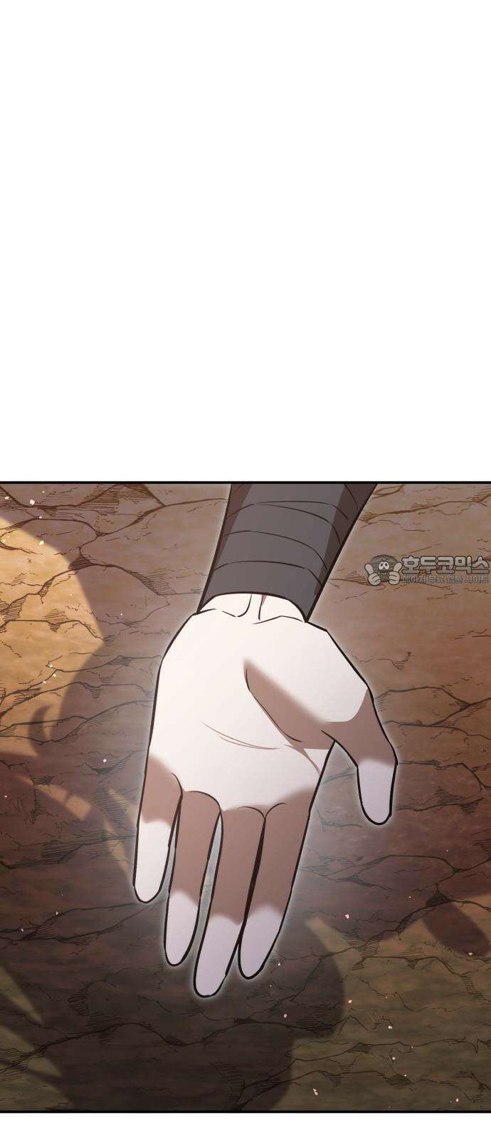 돌격! 용마치킨 97화 : 인정． 18