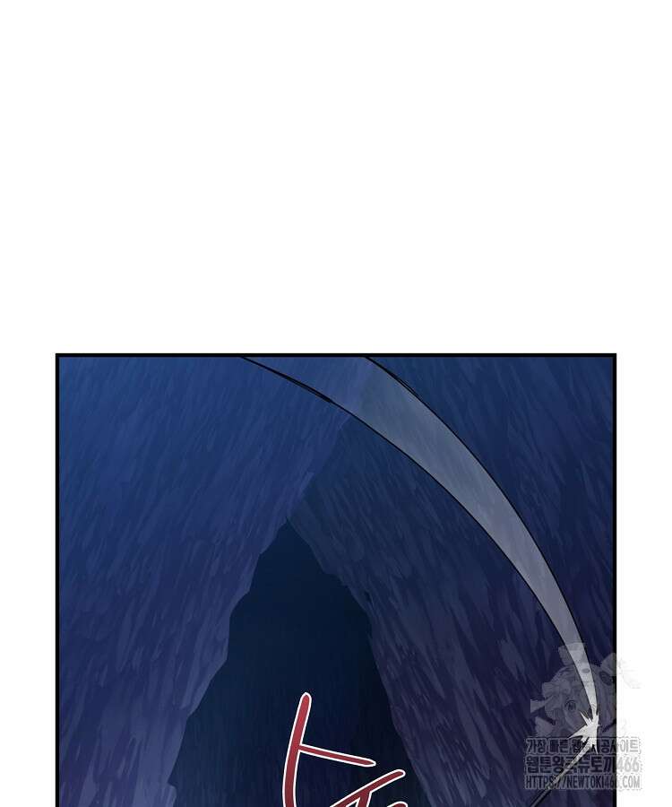 공자 참요록 20화 9