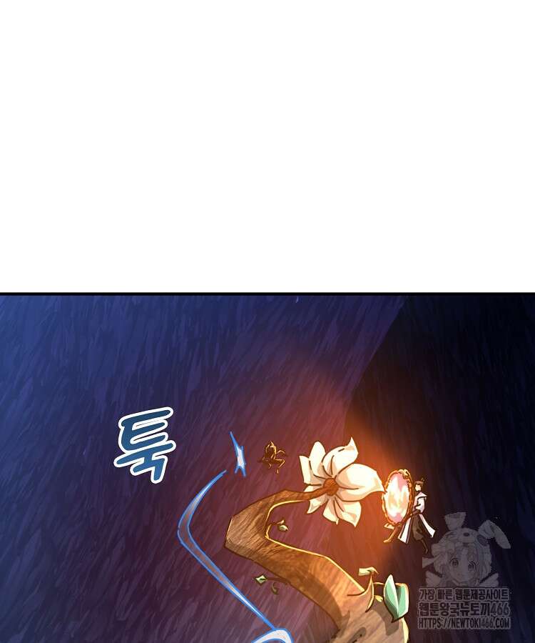 공자 참요록 20화 15