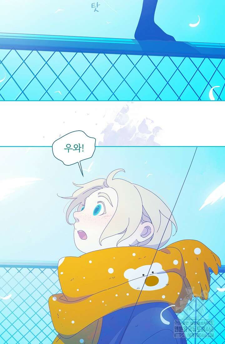 P．S． 호숫가에서 기다릴게 43화 4