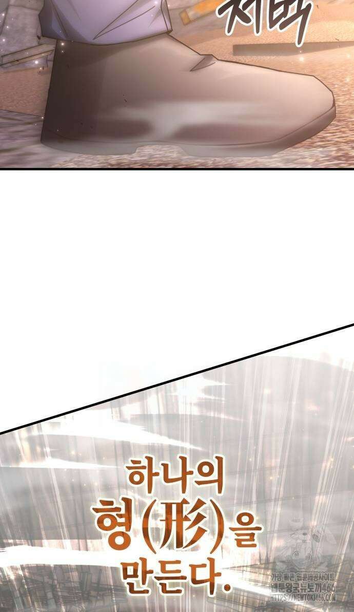 한림체육관 시즌2 103화 6
