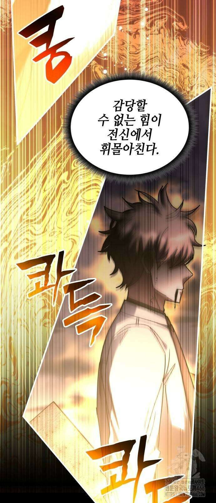 한림체육관 시즌2 103화 13