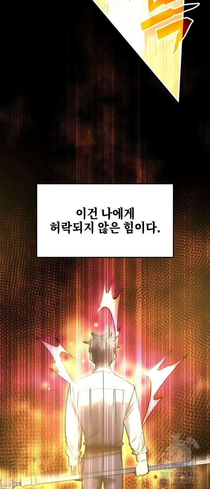 한림체육관 시즌2 103화 14