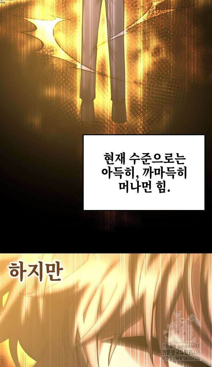한림체육관 시즌2 103화 15