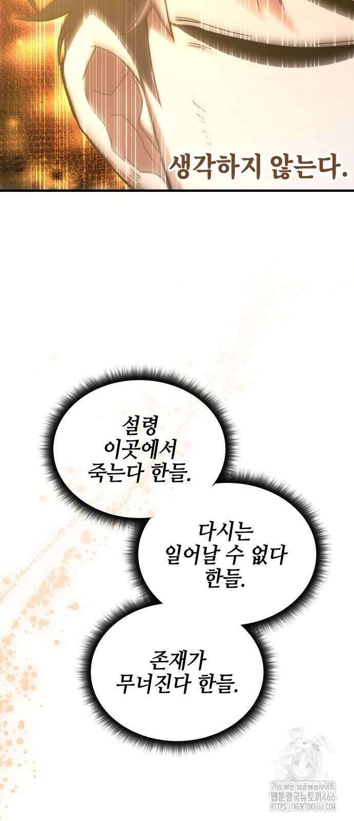 한림체육관 시즌2 103화 16