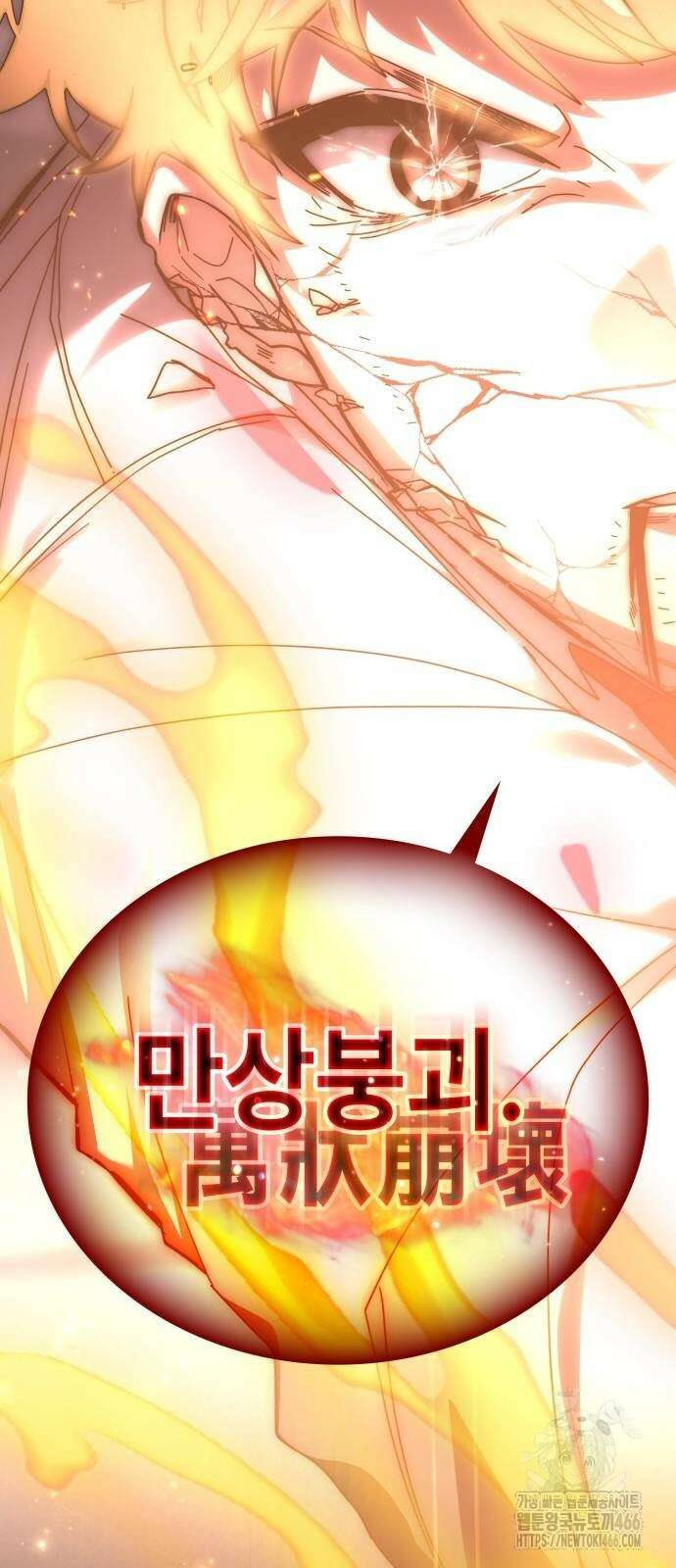 한림체육관 시즌2 103화 26