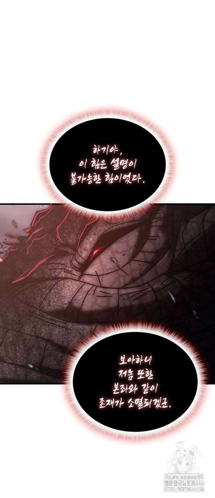 한림체육관 시즌2 103화 37