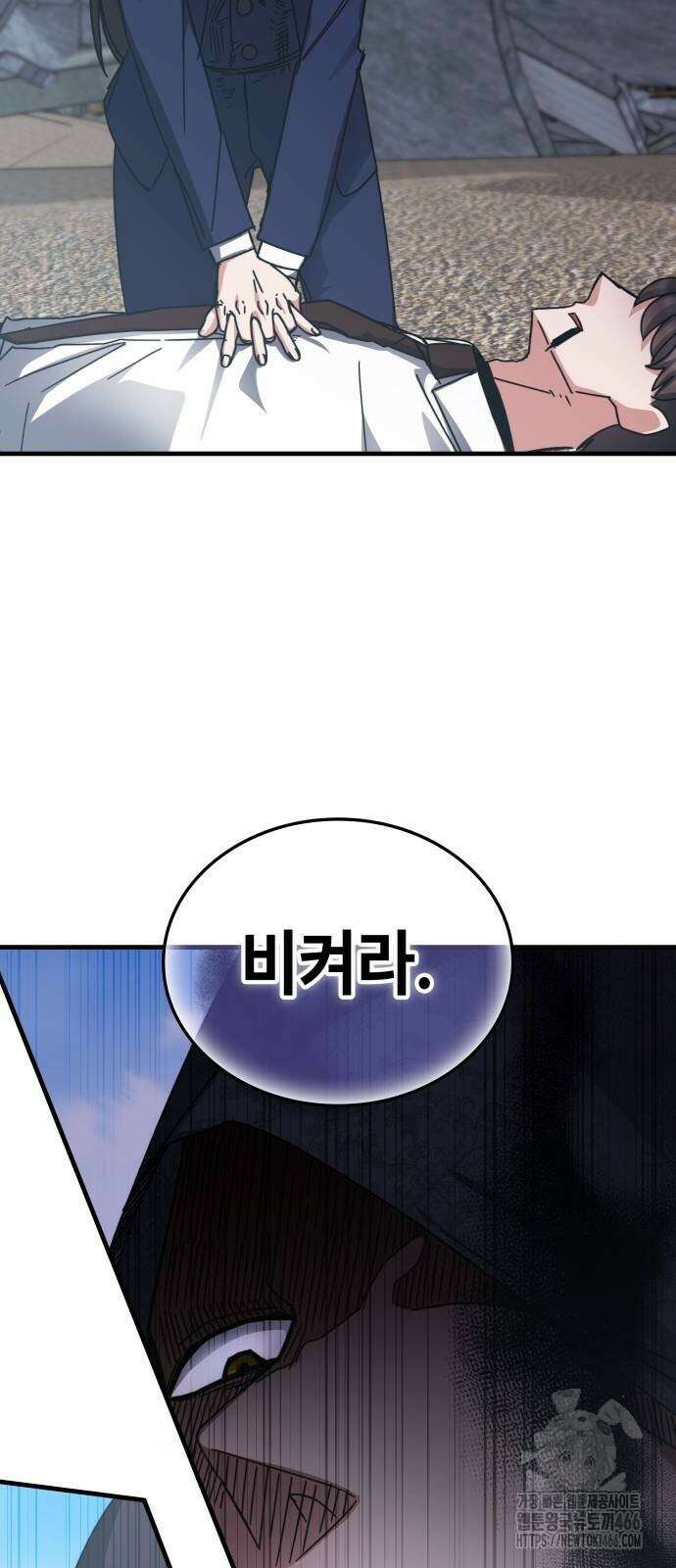 한림체육관 시즌2 103화 69