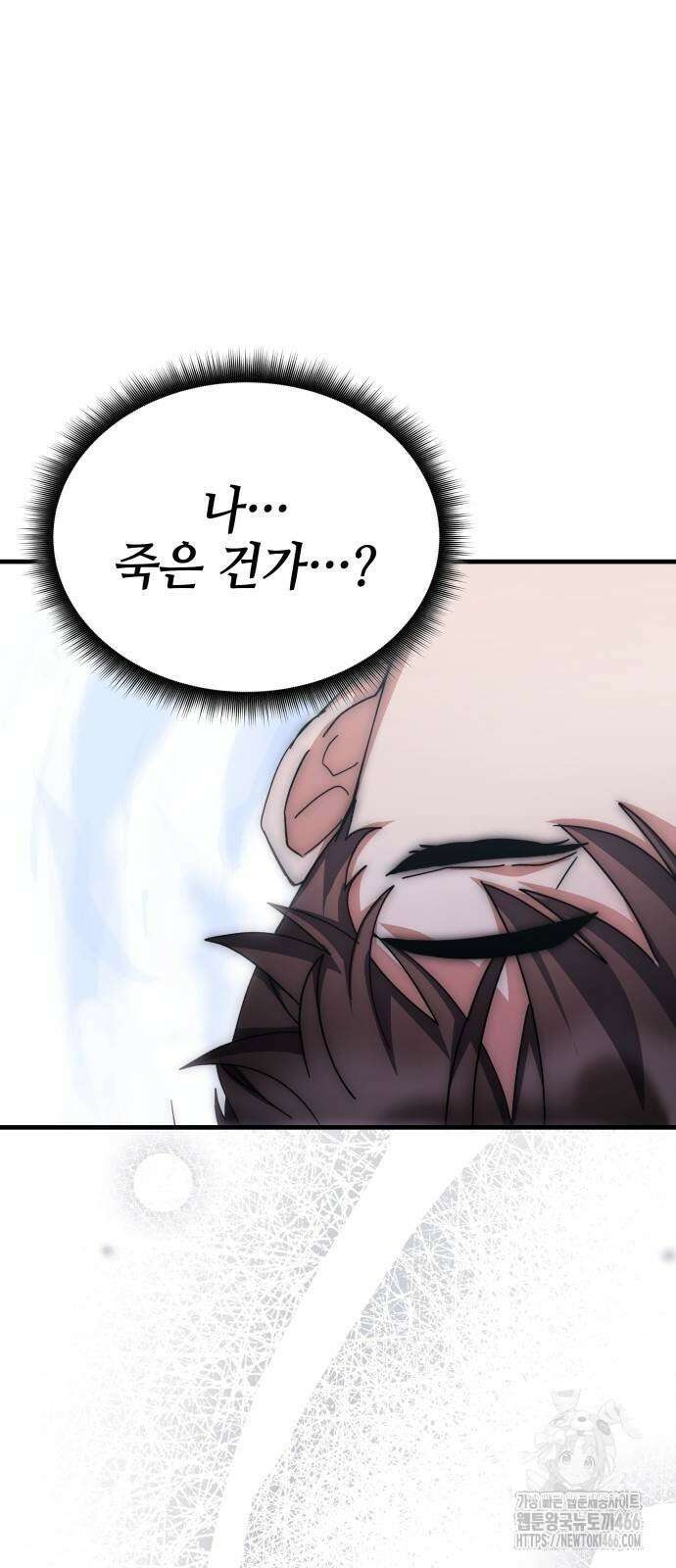 한림체육관 시즌2 103화 75