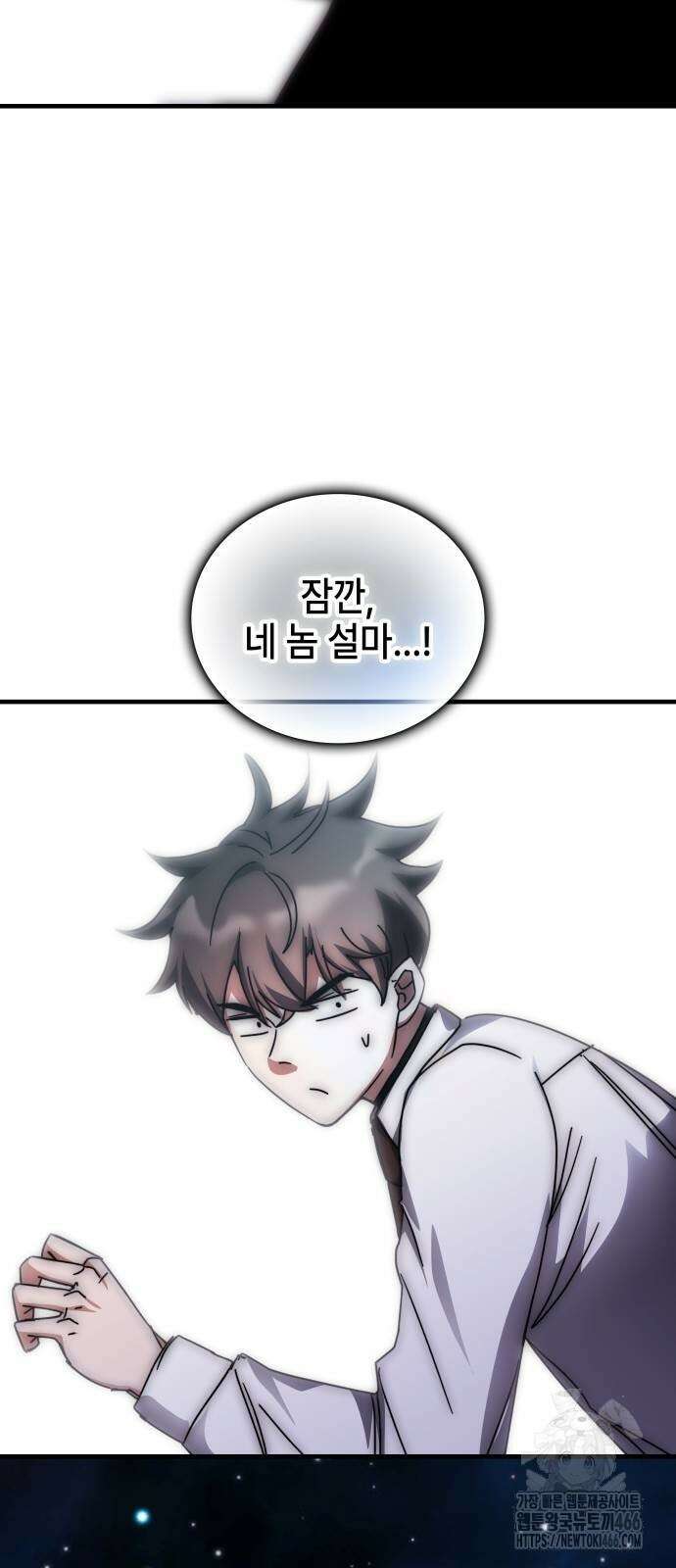 한림체육관 시즌2 103화 81