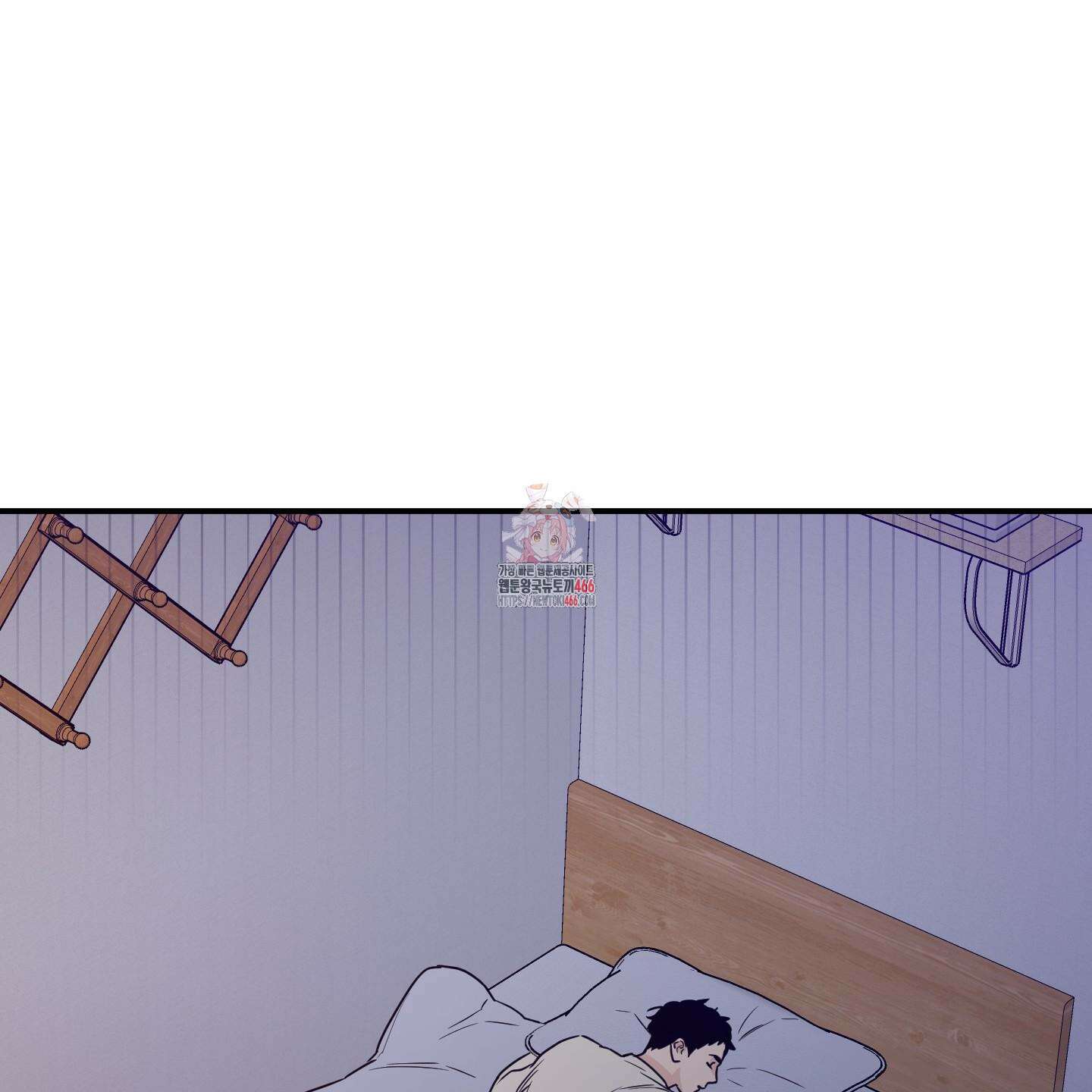 스쿠프 44화 1